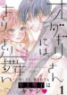 Cover 62626