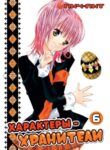 Cover 62628