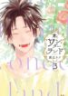 Cover 62632