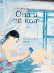 Cover 62638
