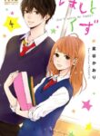 Cover 62646