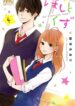Cover 62646
