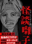 Cover 62648
