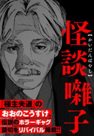 Cover 62648