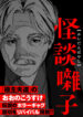 Cover 62648
