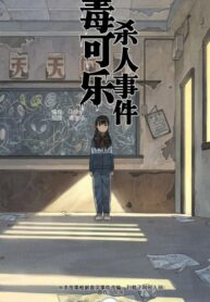 Cover 62650