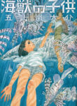 Cover 62652