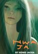 Cover 62654