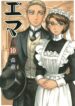 Cover 62658