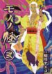 Cover 62662