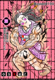 Cover 62664