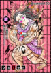 Cover 62664