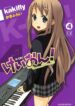 Cover 62666