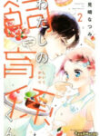 Cover 62674