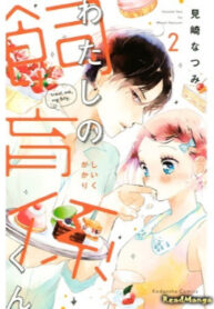 Cover 62674