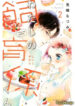 Cover 62674