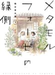 Cover 62686