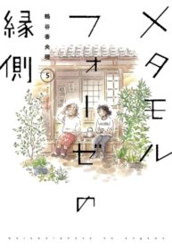 Cover 62686