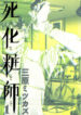 Cover 62688