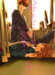 Cover 62692