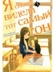 Cover 62694