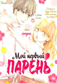 Cover 62698