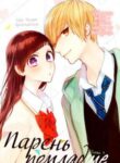 Cover 62724