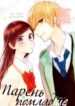 Cover 62724