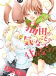 Cover 62734