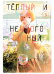 Cover 62736