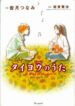 Cover 62740