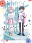Cover 62742