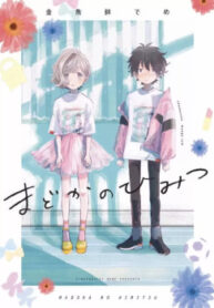 Cover 62742