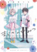 Cover 62742