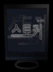 Cover 62748