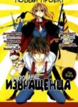 Cover 62752