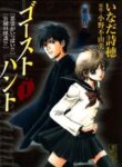 Cover 62754