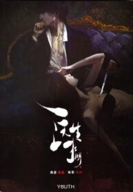 Cover 62758
