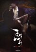 Cover 62758