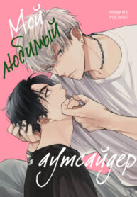 Cover 62762