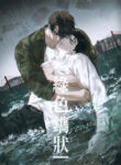 Cover 62766