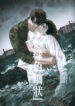 Cover 62766