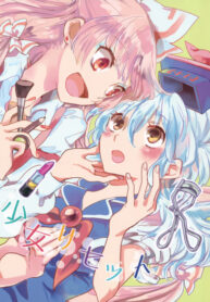 Cover 62768