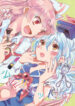 Cover 62768