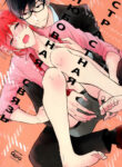 Cover 62770