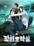 Cover 62772