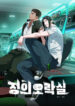 Cover 62772