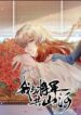 Cover 62778