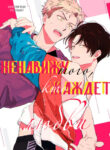 Cover 62780