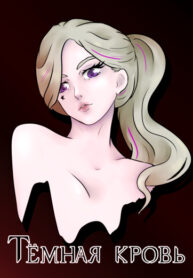 Cover 62792